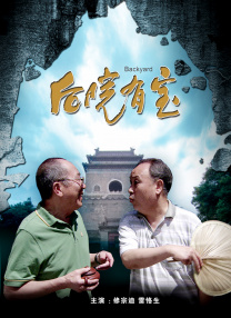 色游